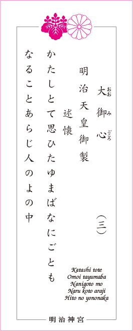おみくじ